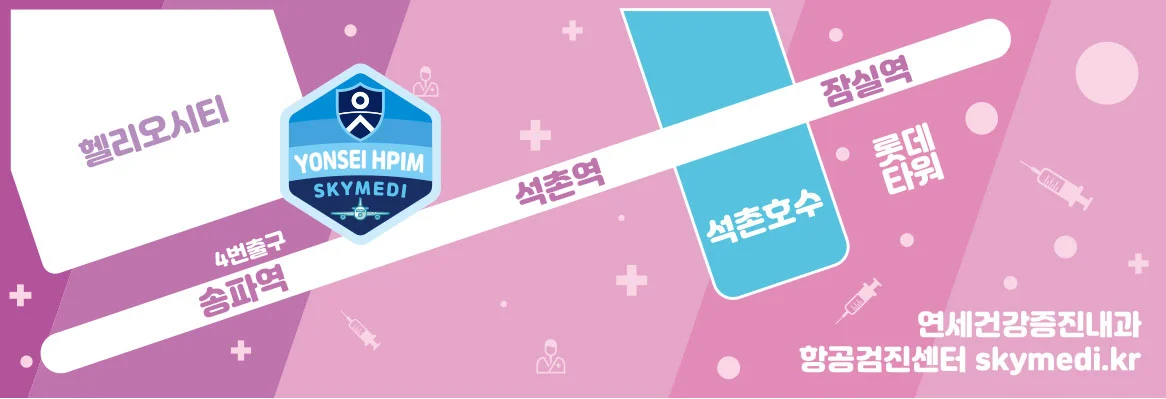 진료시간 · 예약상담