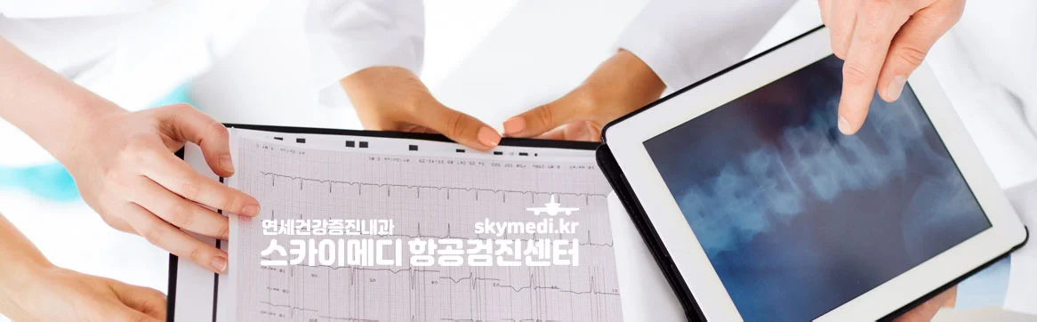 국가암검진